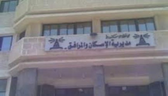 تصويت جماعي علي دستور الدم بمديرية إسكان الإسكندرية
