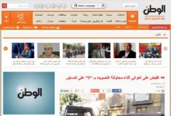"فقط في عهد العسكر" ..  صحف الانقلاب : اعتقال شخص صوت بـلا على دستور الدم