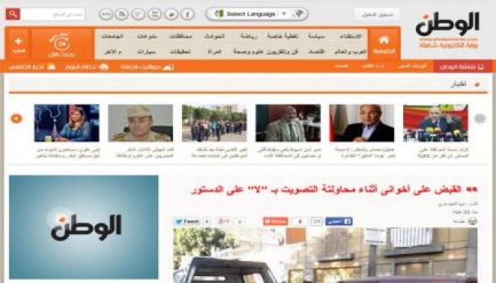 "فقط في عهد العسكر" ..  صحف الانقلاب : اعتقال شخص صوت بـلا على دستور الدم