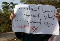 إقبال ٨٪  فى أول يوم للاستفتاء بالإسماعيلية  والمسيحين الاكثر حضورا