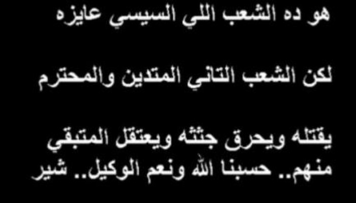 بالفيديو فضيحة..صابرين: الراقصة المحجبة أمام لجنة الاستفتاء تجسيد للاسلام الجميل