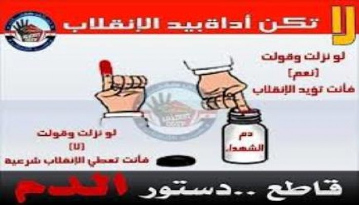 الفيديو عزوف الناخبين عن الاستفتاء في معظم لجان السنطة بالغربية