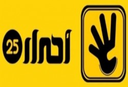 نقل قناة أحرار 25 إلى ترددات جديدة