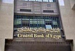 الحكومة تقترض 3 مليارات دولار في أسبوع من سوق الدين المحلي