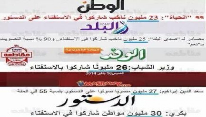 صورة وتعليق .. "مين يزود"