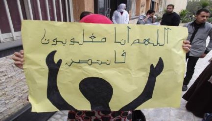 بالصور .. طلاب المجمع الطبي بالإسكندرية ينتفضون ضد الانقلاب العسكري ودعماً للمعتقلين