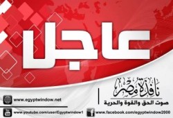 تحالف القوى الثورية الشبابية ببني سويف: سنهاجم منازل الضباط الذين اعتقلوا فتياتنا