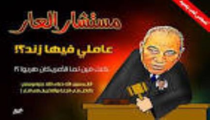 بالفيديو احمد الزند: حزب النور فشل فى الحشد للدستور وسنحله