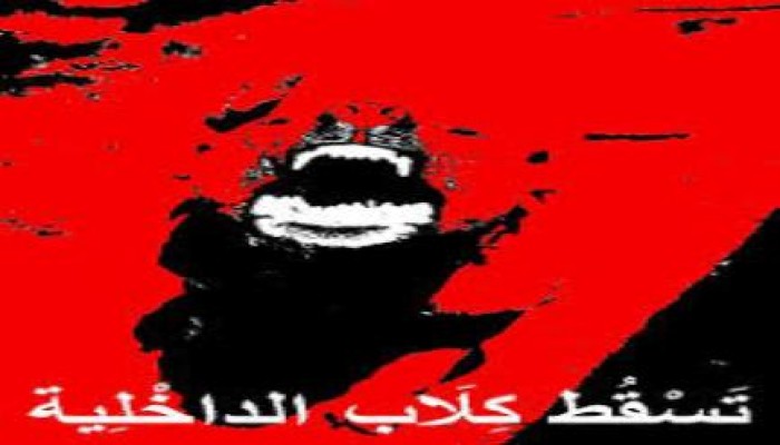 فضيحة جنسية : ضابط شرطة مسيحي يتحرش بزوجة أمين شرطة ويطلق عليه النار