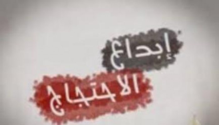 "إبداع الاحتجاح" ..إمرأة تروي قصة وشاب يقلد معلق رياضي، في مسيرات الجمعة (فيديو)