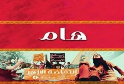 رساله من طالب بكلية اللغات والترجمه يحكى ما حدث له بعد القبض عليه