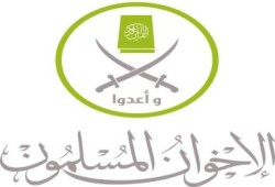 بيان من الإخوان المسلمين تعليقا على إعلان نتائج استفتاء الدم المزورة