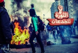 بيان 169 للتحالف : الموجة الثورية القادمة لن يحصل فيها القتلة وذويهم على طعم الراحة