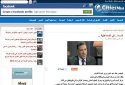 موقع إسماعيلية اليوم أصابته سكرة الانقلاب