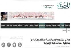 إعلام الانقلاب العسكرى يواصل أكاذيبه بالإسماعيلية