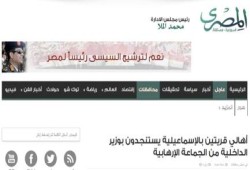إعلام الانقلاب العسكرى يواصل أكاذيبه بالإسماعيلية
