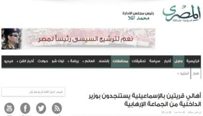 إعلام الانقلاب العسكرى يواصل أكاذيبه بالإسماعيلية