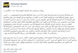 شقيق معتقل بزنزانة 9 بسجن الحضرة يروي ما حدث بالسجن بالأمس