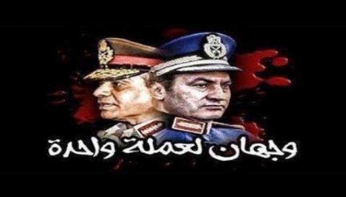 "صحفيون من أجل الاصلاح": نرفض حملات السلطة الانقلابية لارهاب الصحفيين بإسقاط جنسيتهم