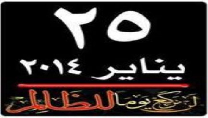 . أحمد عبدالحميد يكتب: لا أحد يستطيع دفع ثمن يوم "فوضى" واحد في 2014