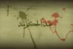 أجواء يناير .. عودة "ضد الحكومة"