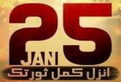 تنسيقية "صحفيون وإعلاميون ضد الانقلاب" تدعو للحشد لاستعادة ثورة يناير
