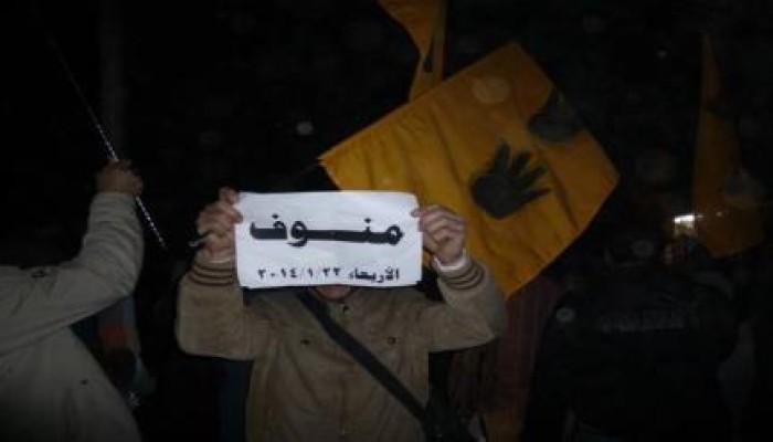 المنوفية تنتفض ب 4 مسيرات ليلية تدعو للحشد في "25 يناير" لدحر الانقلاب