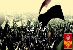 رسائل هامة من التحالف الوطني للأمة المصرية