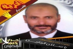 برنامج أحرار خلف القضبان الحلقة الثانية ولقاء مع أسرة البطل المشير حشيش المعتقل بسجن طنطا