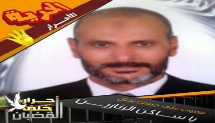 برنامج أحرار خلف القضبان الحلقة الثانية ولقاء مع أسرة البطل المشير حشيش المعتقل بسجن طنطا