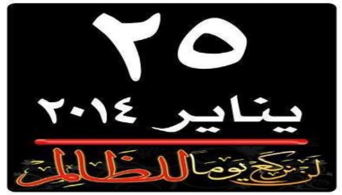 أحمد فهمي السيسي ضد الانقلاب