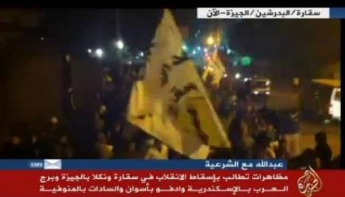 عشية جمعة 24 يناير: مسيرات ليلية حاشدة مناهضة للانقلاب العسكري بالقاهرة والمحافظات