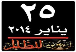 بيان من ثوار طنطا الأحرار لعبة الأسود والفئران