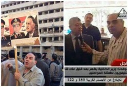 فضيحة .. مذيع "البيجاما" موجود في تفجيرات مديرية الأمن رافعا صورة الخائن السيسي