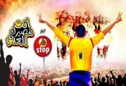 الملايين يتحدون إرهاب الانقلاب في "جمعة التحدي" (بث مباشر)