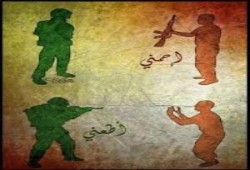 إنسف حمامك القديم