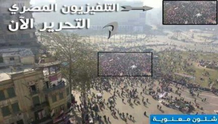 إعلام العار في التلفزيون المصري