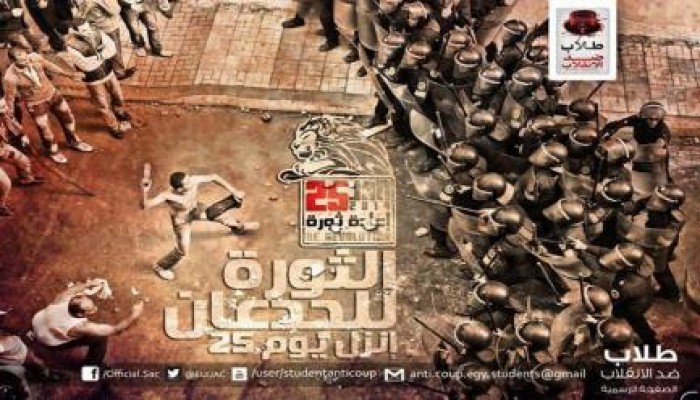 بيان 173 للتحالف : واصلوا التحدي ، وأكثروا من حراك انهاك الباطل