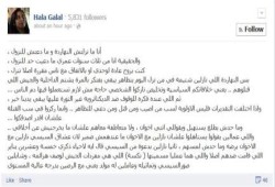 عضو نقابة الصحفيين هالة جلال : اللي عنده طريق للوقوف ضد الديكتاتورية غير الثورة يبلغنا