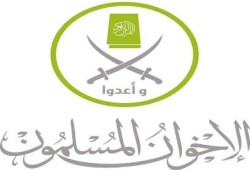 بيان من الإخوان المسلمين حول كلمة عدلي منصور "المعين"
