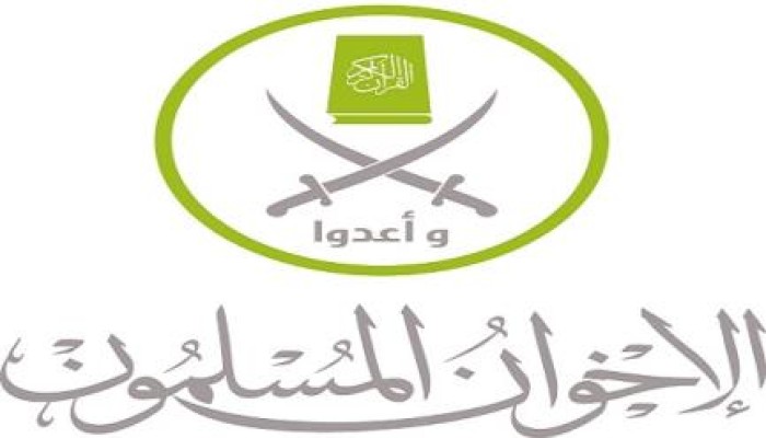 بيان من الإخوان المسلمين حول كلمة عدلي منصور "المعين"