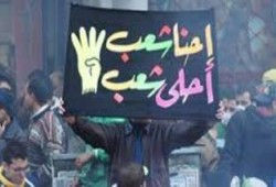 مقتل البلطجى الشهير أشرف سامبو  قاتل  الطفل حسام أحد شهداء المطرية