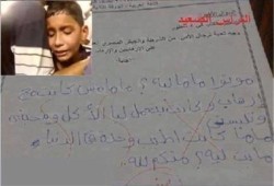 ماتت قلوبهم قبل ضمائرهم : اصحي يا ماما بالله عليكي