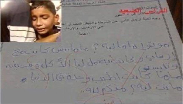 ماتت قلوبهم قبل ضمائرهم : اصحي يا ماما بالله عليكي