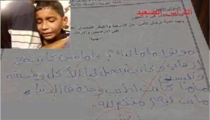 ماتت قلوبهم قبل ضمائرهم : اصحي يا ماما بالله عليكي