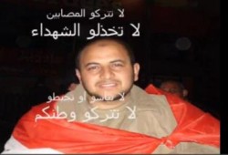 بالفيديو.. ابداع الاحتجاج -  اولتراس "كفرالزيات "