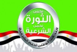 بيان التحالف الوطني لدعم الشرعية ورفض الانقلاب بالغربية حول جريمة اعتقال زوجة خالد صيام