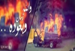 نشطاء على الفيس بوك يتداولون الفرق بين السلمية السلبية والسلمية الإيجابية