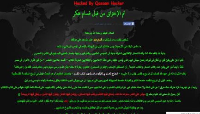 اختراق الموقع الخاص بوائل الإبراشي من قبل قسام هكر