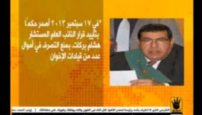 بالفيديو السجل الأسود لقاضي محاكمة الرئيس مرسي